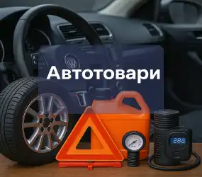 Category